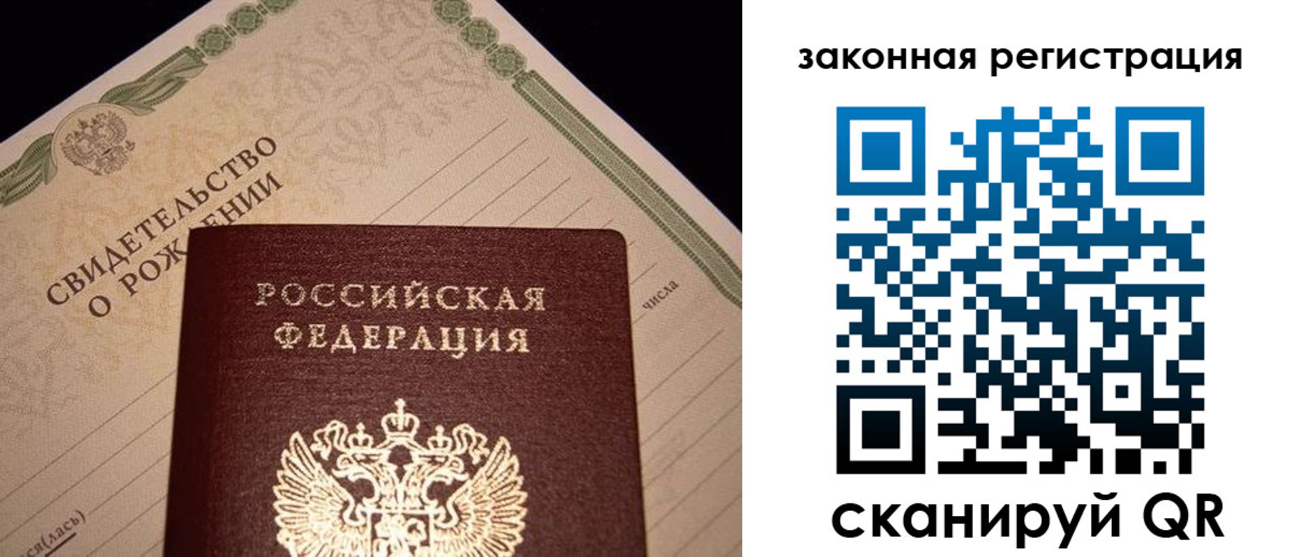 регистрация для школы в Волоколамске