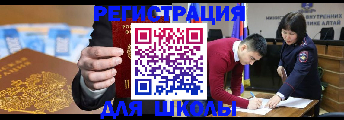 купить прописку в Волоколамске